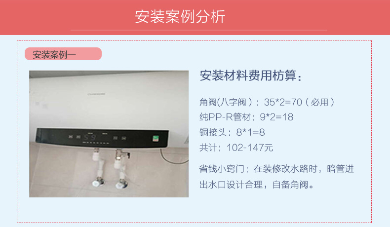 长虹(CHANGHONG)电热水器80升ZSDF-Y80D31F储水式 无线遥控 3000w双管速热