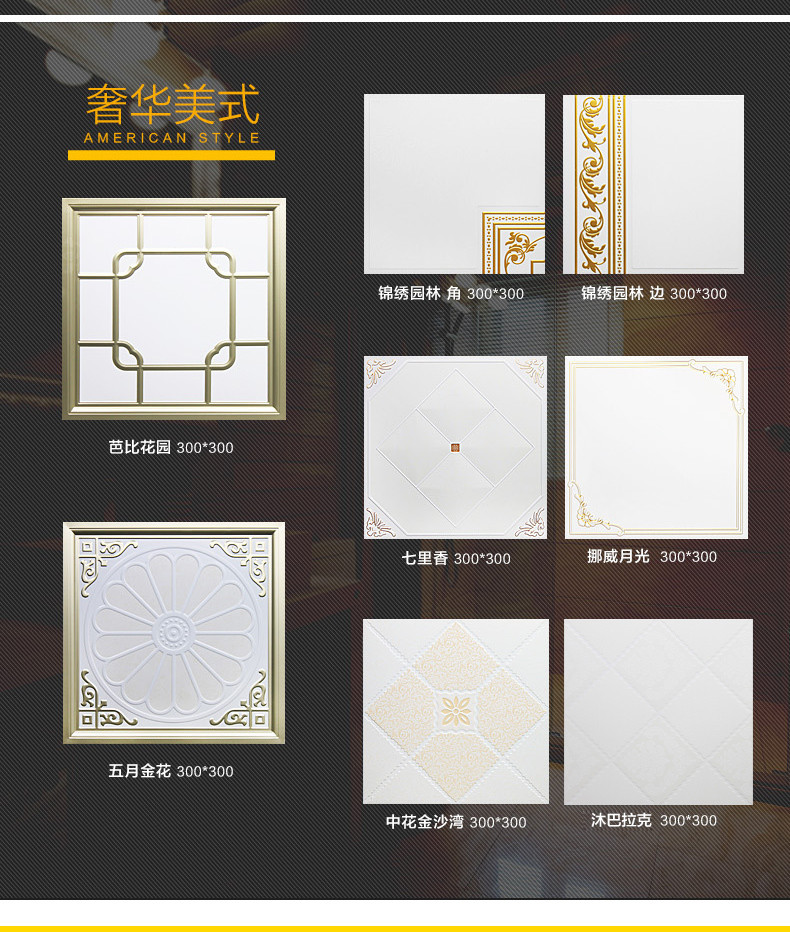 洛克菲勒 4平方集成吊顶厨卫套餐包浴霸led灯