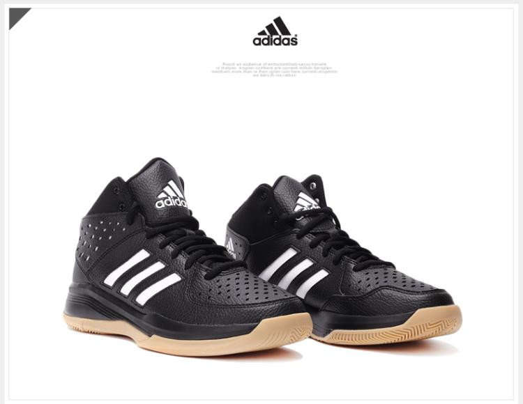 adidas阿迪达斯2016春款男street jam ii利拉德系列篮球鞋 aq8537-tm