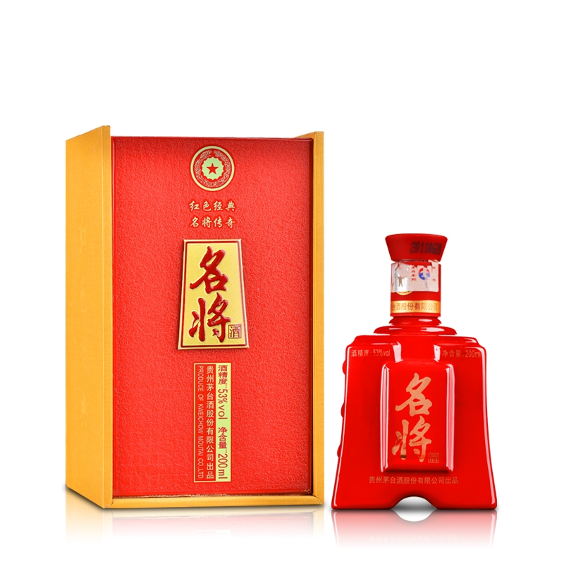 茅台(maotai) 贵州茅台酒 酱香型白酒 名将传奇53度 200ml单瓶礼盒装