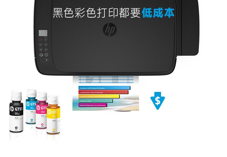 惠普(HP)DeskJet GT 5820 惠省加墨式高容量一