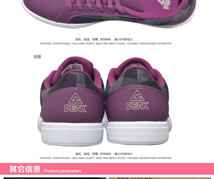 peak匹克正品女鞋2016新款格子经典情侣板鞋休闲低帮运动鞋e44028b