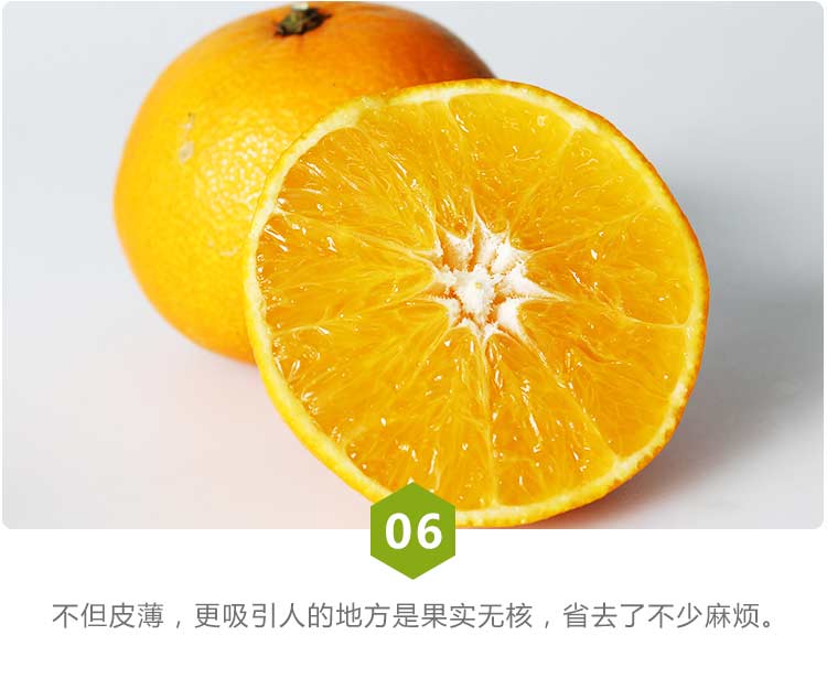 四川特产爱媛38号柑橘 4斤装 送1斤 约9-12个左