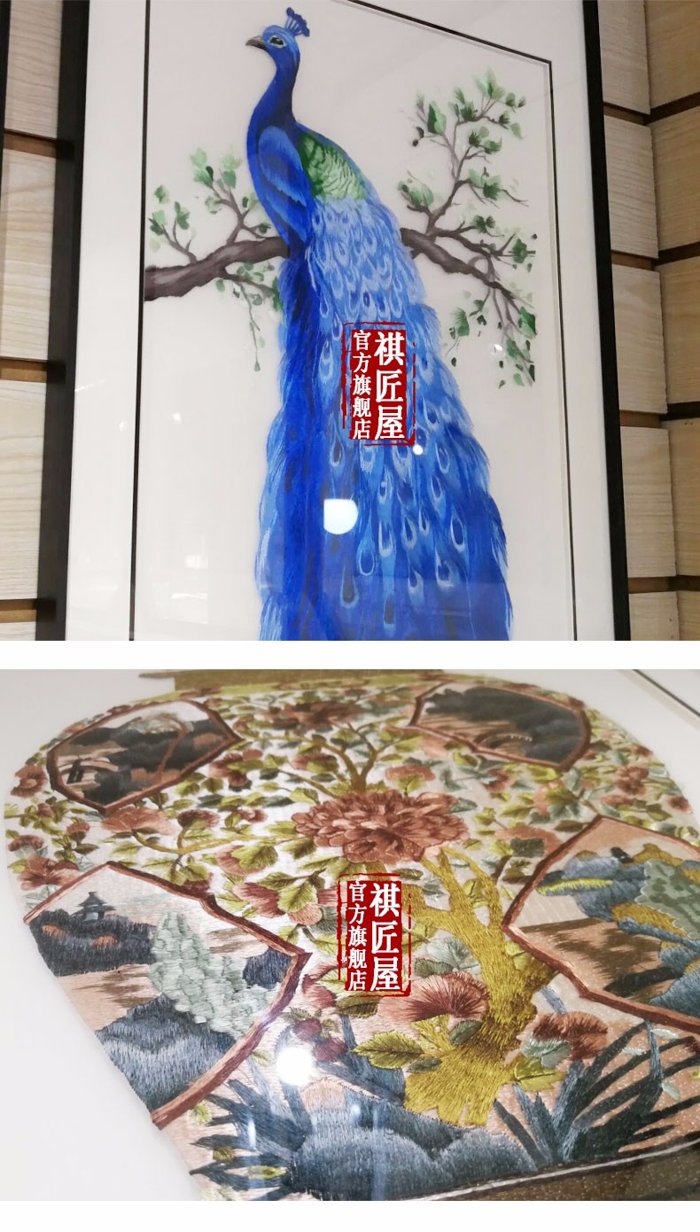 祺匠屋 苏绣客厅画欧式沙发背景墙竖版孔雀装饰画三联画手工装裱苏州