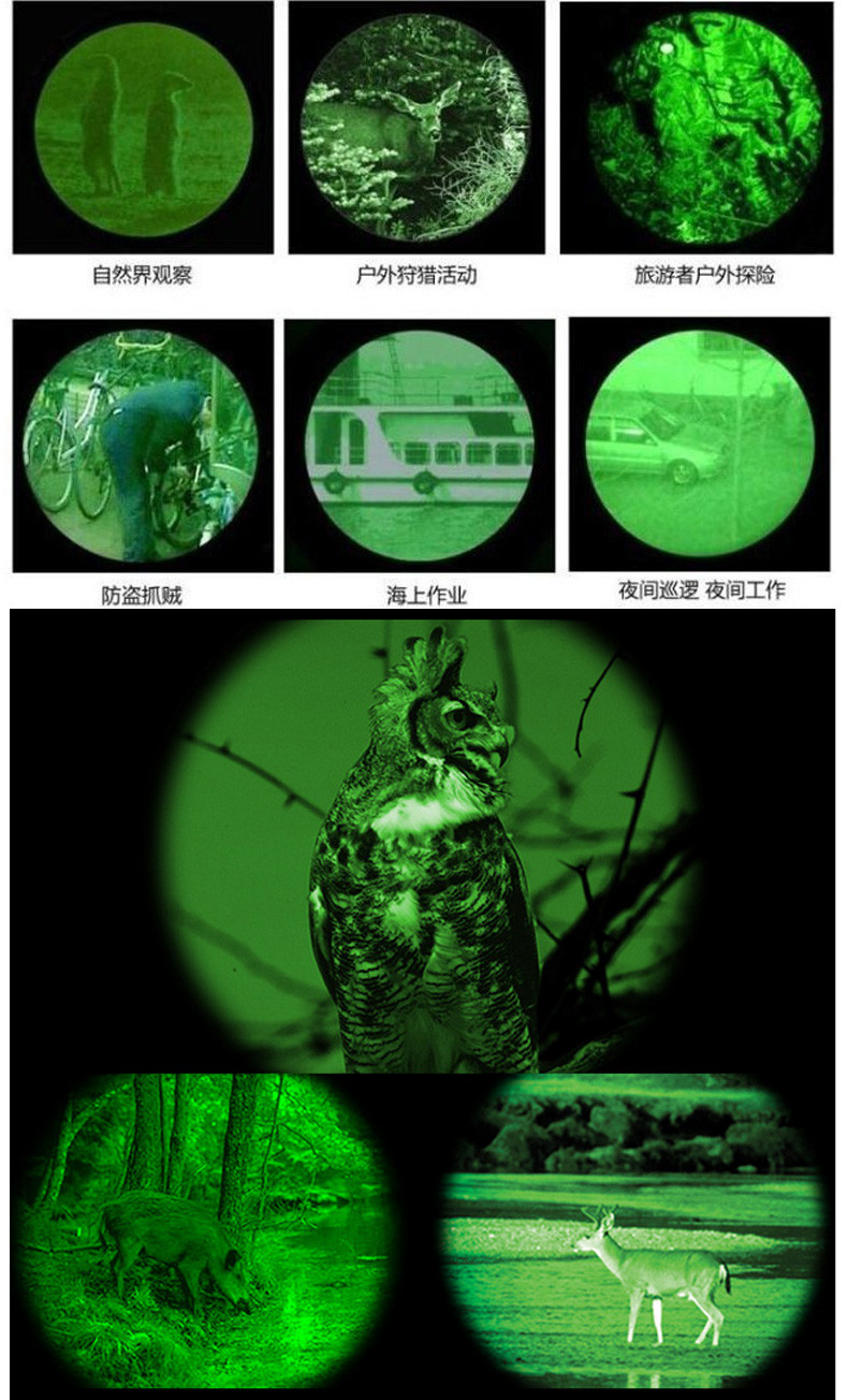 育空ukon红外夜视仪侦察兵微光全黑观测双发射器5x50