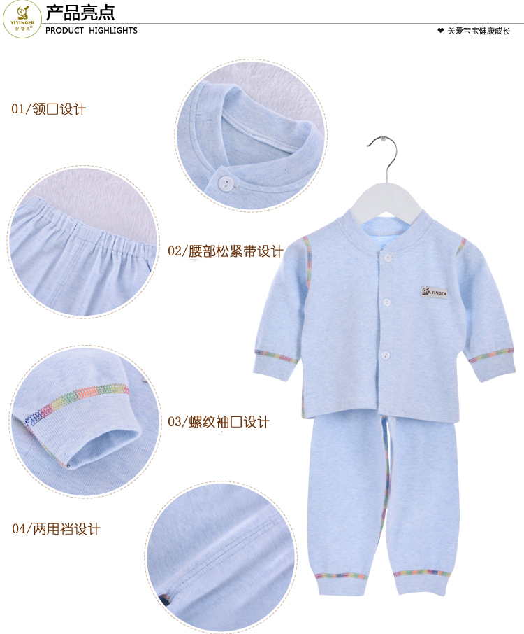 香港亿婴儿 婴儿彩棉对襟系扣套装 Y6127 粉色 73cm（适合6-9个月）