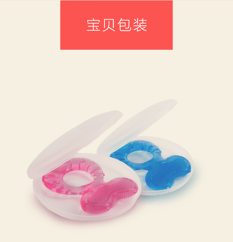 努比Nuby宝宝牙胶全硅胶固齿器（附带卫生盒） 蓝色