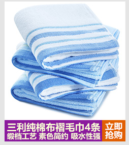 三利 纯棉素色布褶缎档毛巾超值4条装 33×72cm 柔软吸水洗脸面巾 33×72cm 浅蓝+白色