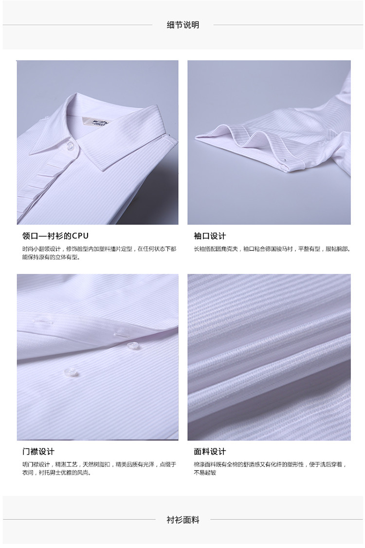 【<em>虎豹</em>官方旗舰店女士衬衫】<em>虎豹女装</em>2015春