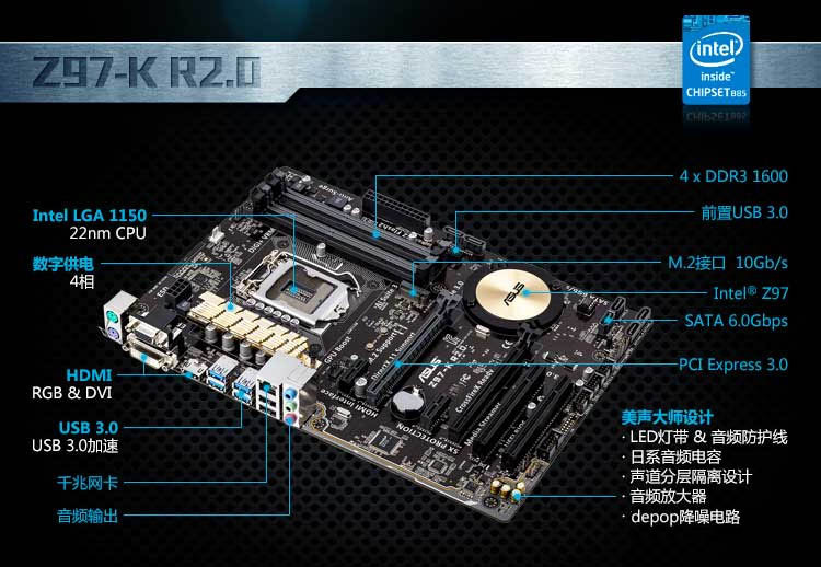 华硕(asus)z97-k r2.0 主板 (intel z97/lga 1150)