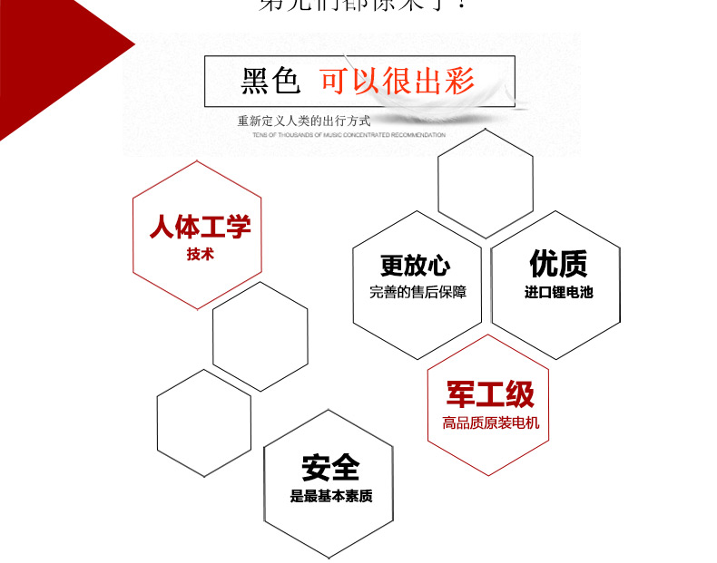 爱奇e族 智能平衡车 独轮车电动 思维车 火星车 代步车 WM14黑色