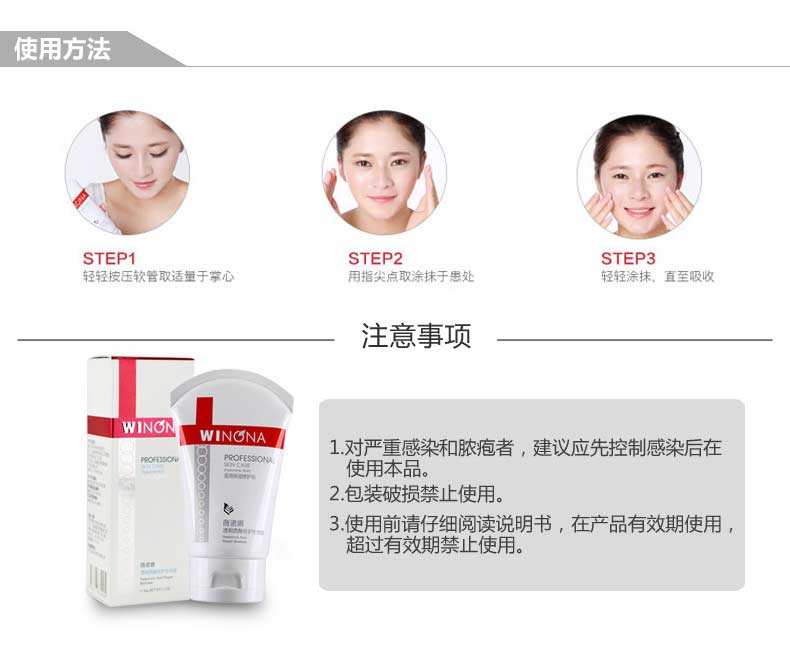 薇诺娜透明质酸修护生物膜30g舒敏保湿洁面乳80g