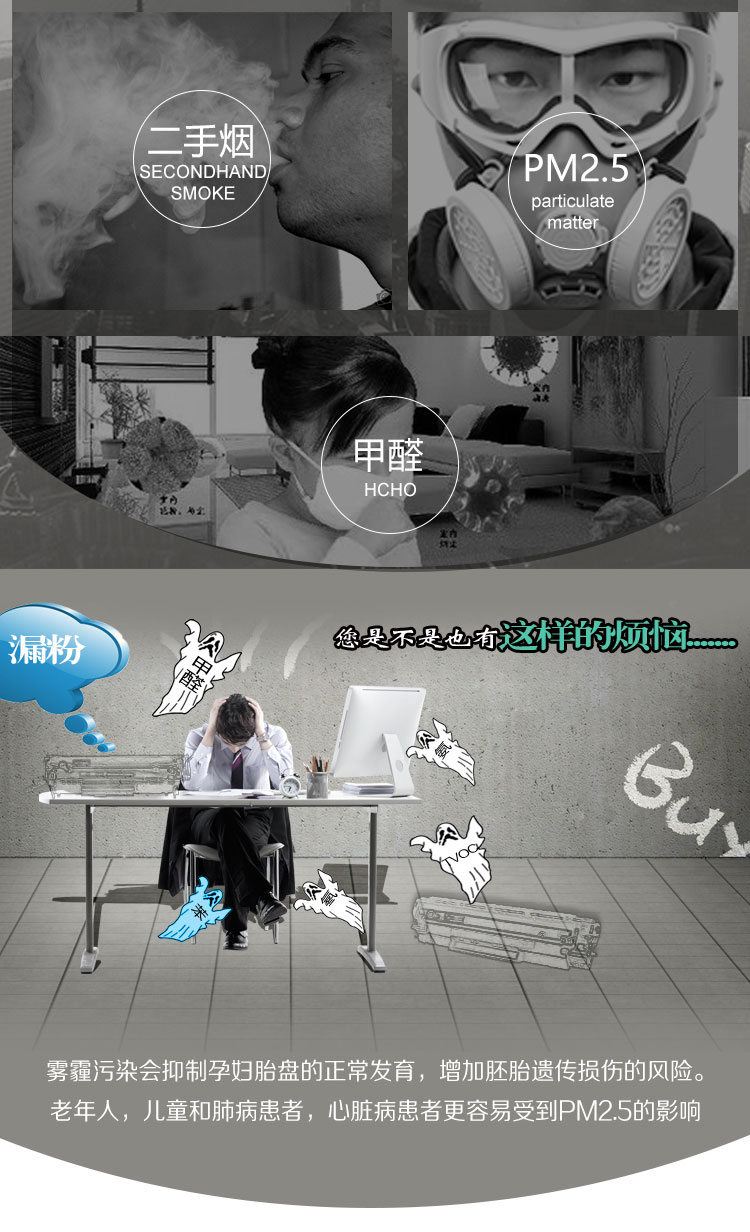 MC妙创空气室内检测仪专业测甲醛检测仪 pm