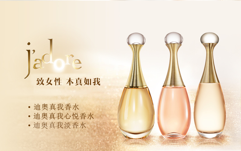 dior 迪奥香水套盒(真我浓香水100ml 浓香水旅行装