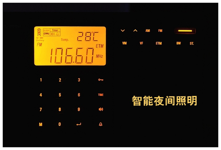 德生收音机PL-398MP 黑色 全波段立体声数字调谐收音机 双喇叭 插卡音箱播放器 老年人便携式 半导体收音机