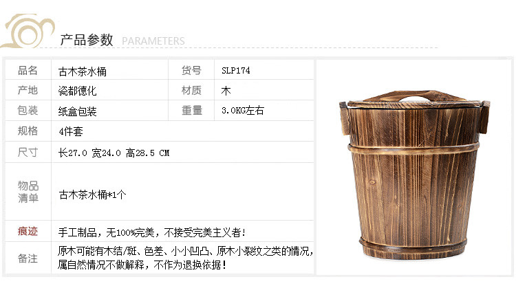 尚言坊功夫茶具配件茶道零配茶盘木制品茶水桶废水桶 茶桶茶渣桶