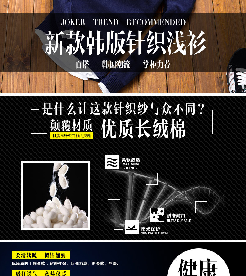 【臻依服饰男装<em>旗舰店</em>】臻依男装 秋季新款韩
