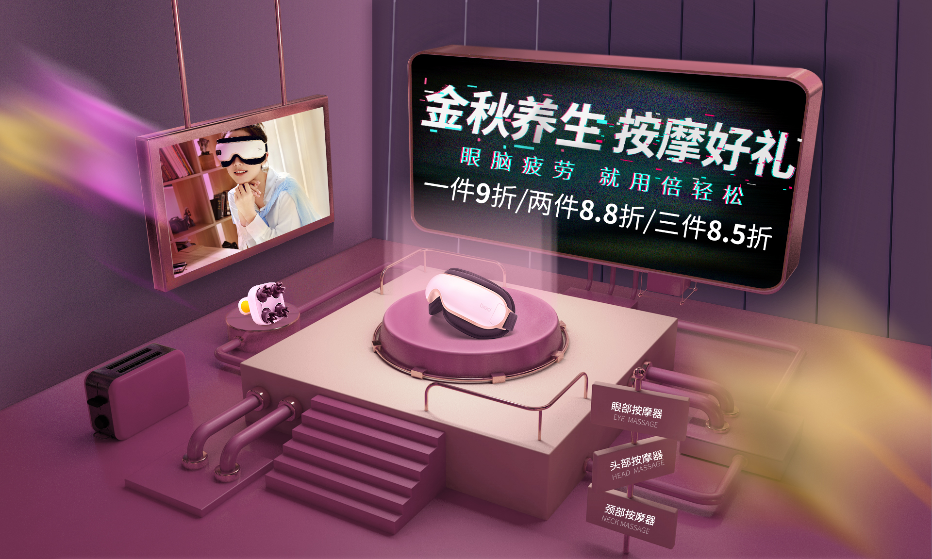 倍轻松官方自营旗舰店
