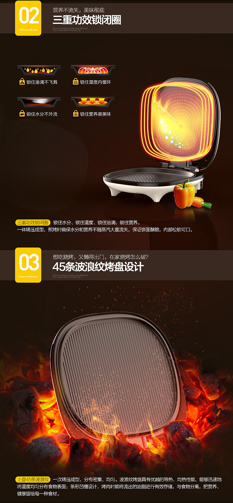 利仁(Liven)LR-J3300 电饼铛