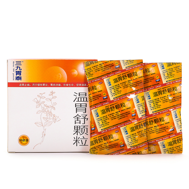 999温胃舒颗粒10袋温胃止痛慢性胃炎胃凉胃痛