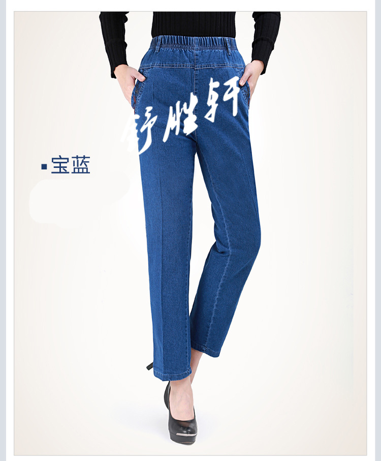 中老年女士九分裤夏季薄款中年女士牛仔裤高腰