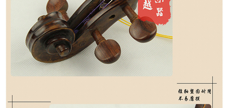 【晨越乐器专卖店】预售红棉小提琴起源于19