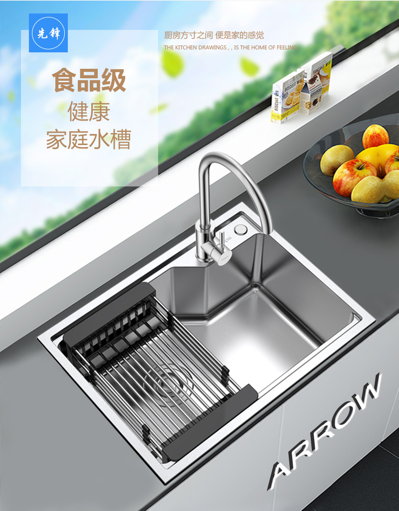 ARROW304不锈钢厨房单槽 AEO4B10558-S