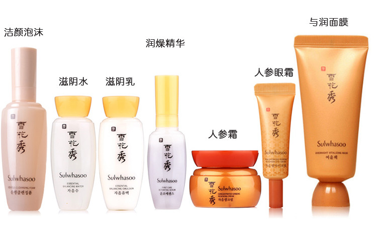 sulwhasoo/雪花秀 润致滋盈水乳精华 新春限量组合礼盒套装125 125