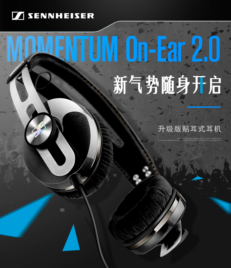 森海塞尔（Sennheiser） MOMENTUM On-Ear i 小馒头2代 头戴式贴耳高保真立体声耳机 苹果版 棕