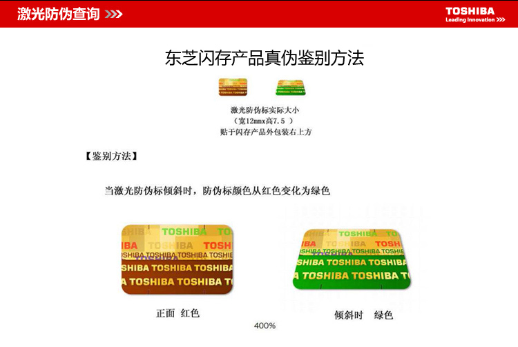 东芝（TOSHIBA）SD卡 16GB 读260MB/s写240MB/s相机存储卡（SD-X016GR7UW240）