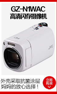 杰伟世 JVC GY-HM890E存储卡式 高清 数码 摄像机 摄录一体机