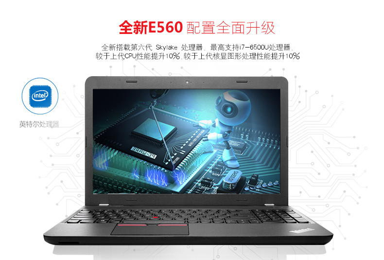 联想thinkpad e560 15.