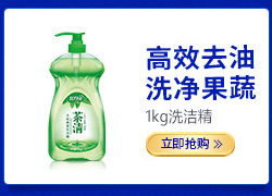 蓝月亮 芦荟抑菌洗手液(芦瓶+芦袋) 500g+500g