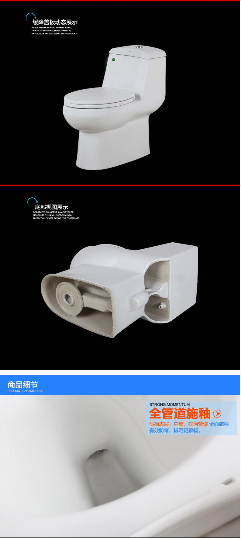 中宇(JOYOU)马桶连体式静音座便器超漩式虹吸排污舒洁釉面上按两段式陶瓷座坐便器地排300MM/400MM 【指定区域上门安装送货+送软管角阀】 300MM