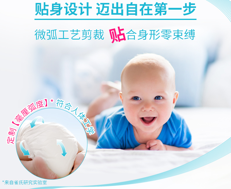 雀氏（chiaus）天才baby裤婴儿拉拉裤/尿不湿 大号L92片（9kg-14kg）（国产）