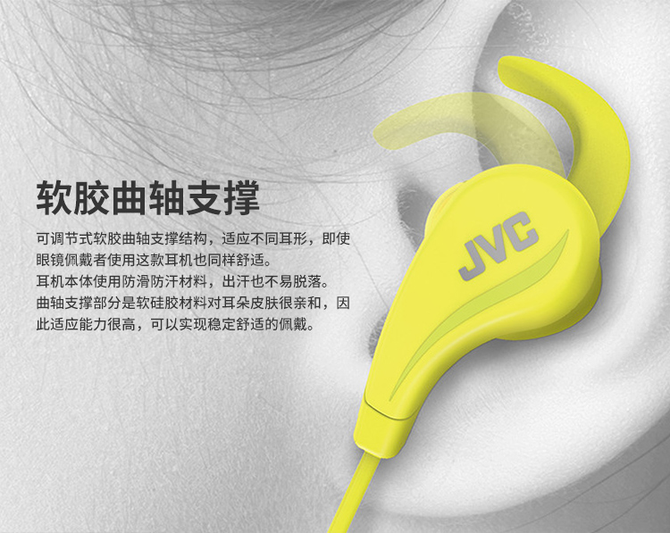 杰伟世(JVC) HA-ET800BT 黑色 无线蓝牙运动耳机挂耳式防水跑步音乐耳塞