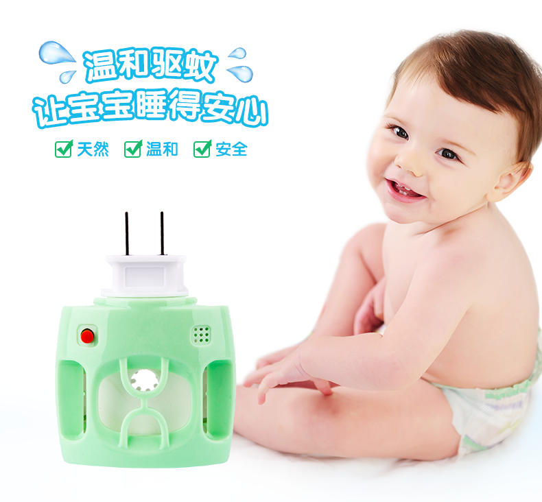 otbaby 经典双用电热蚊香器 YA03