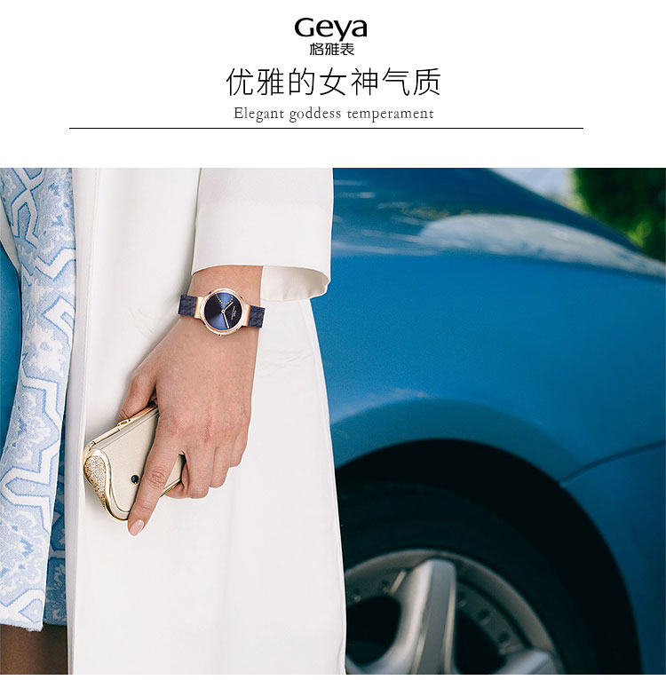Geya格雅情侣手表 心形女手表时尚简约防水石英情侣表G76011LHB 蓝色女表