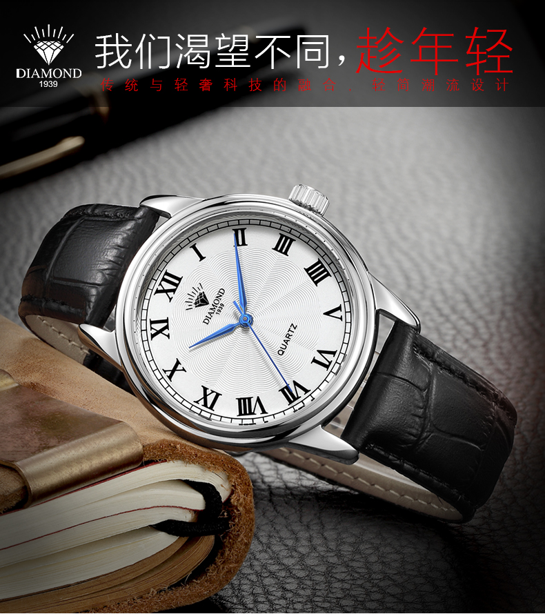 上海钻石牌（DIAMOND)手表女士超薄石英表休闲时尚学生腕表t013真皮石英表 女 白壳白面黑皮