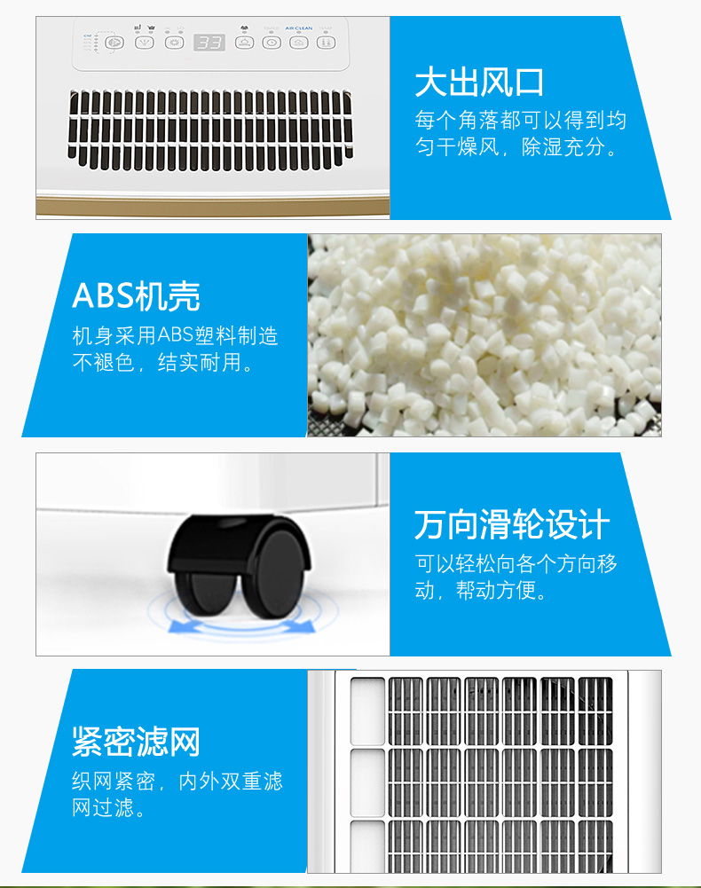 多乐信(DOROSIN)ER-1201除湿机 家用静音抽