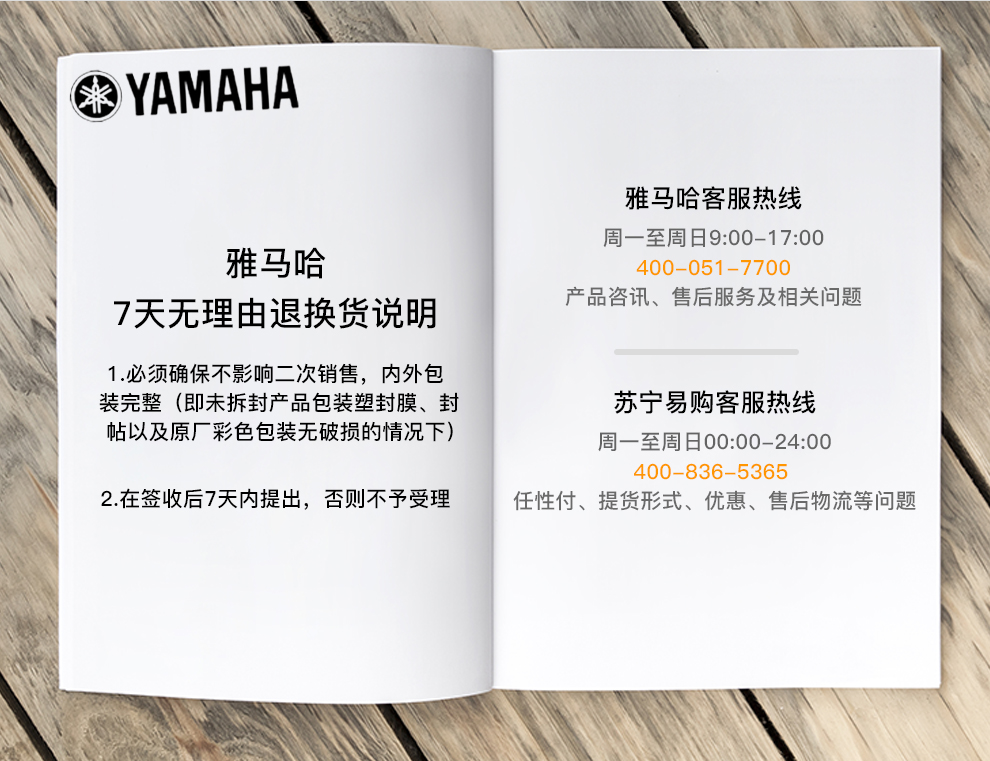 Yamaha/雅马哈YHT-S401 5.1声道 家庭影院 回音壁电视音响 HDMI/可拓展7.1声道套装 黑色