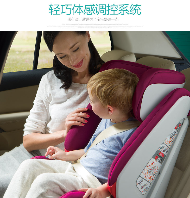 Babyfirst海王盾舰队R501A汽车儿童安全座椅I，II，III/适合9-36kg（约9个月-12岁） 紫金黑