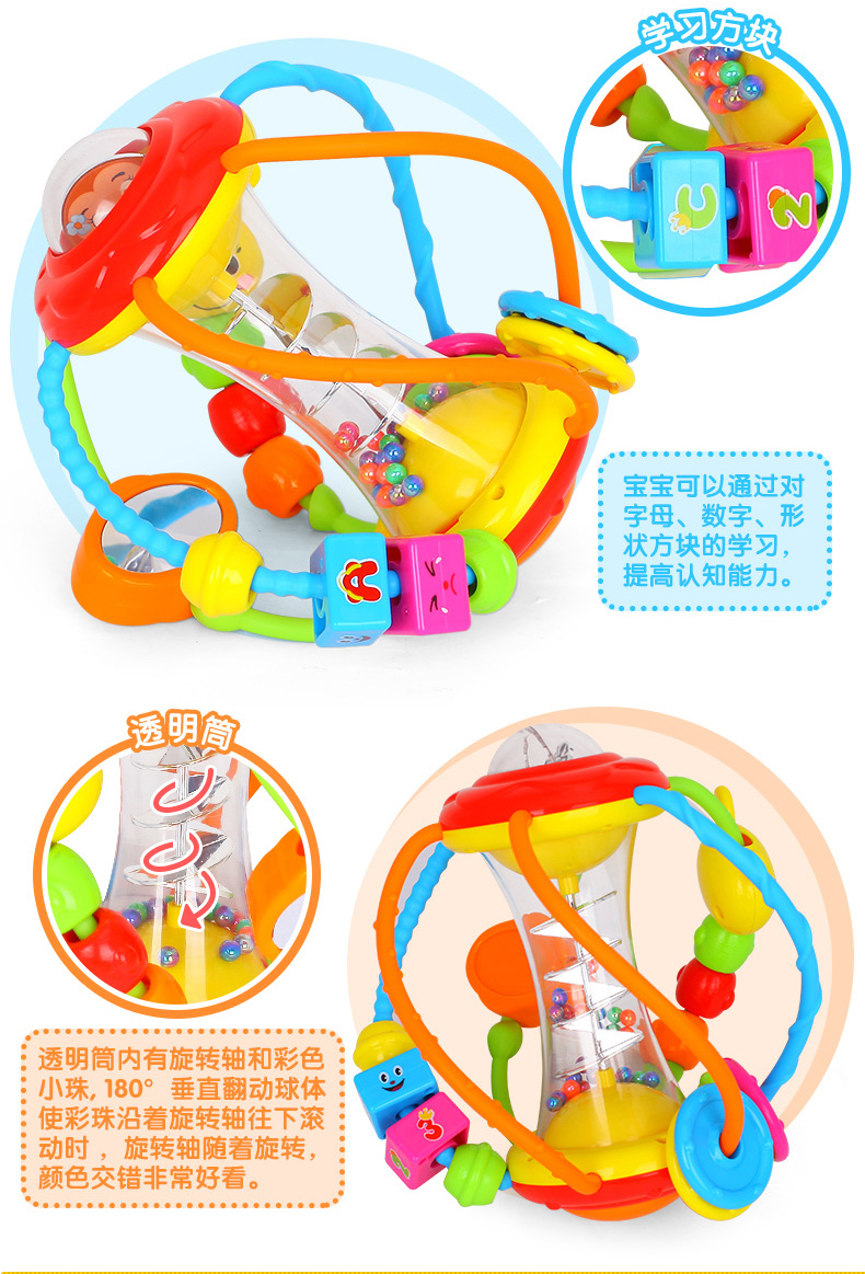 汇乐玩具（HUILE TOYS）健儿球 929 宝宝益智球类玩具球/摇铃婴儿手抓球 塑料