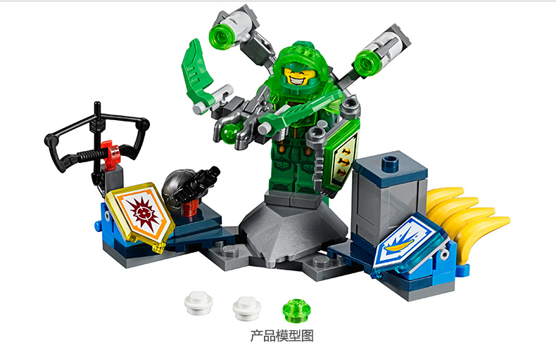 乐高未来骑士团70332超级绿骑士 阿隆LEGO 