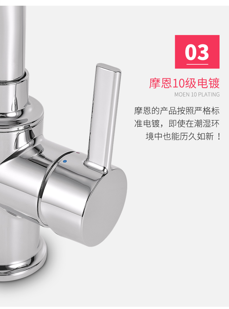 moen/摩恩 单把单孔高抛式卫浴龙头面盆龙头 冷热水龙头 兰馨19121