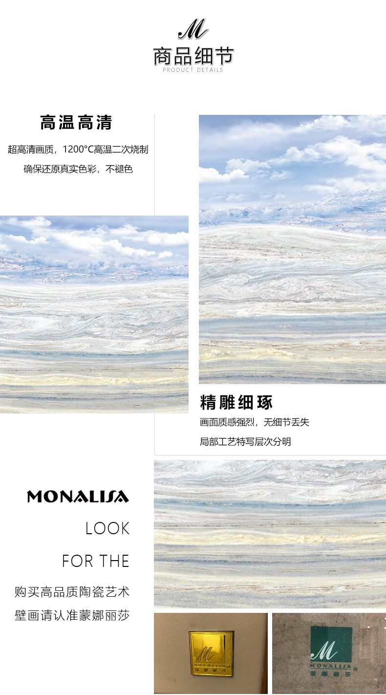 核心参数品牌:蒙娜丽莎(monalisa 型号:fl1241 类别:瓷砖 建材材质