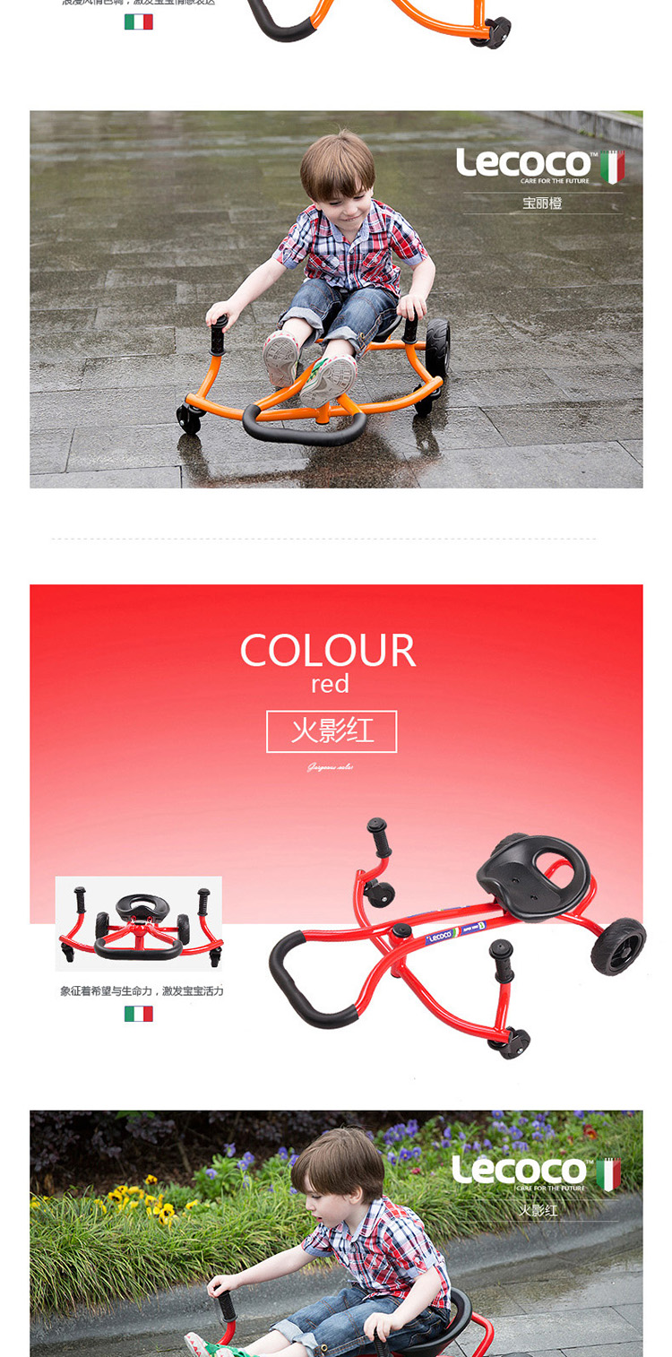 新款lecoco乐卡多功能婴儿儿童三轮车3-6岁宝宝幼儿滑行车扭扭车 红色