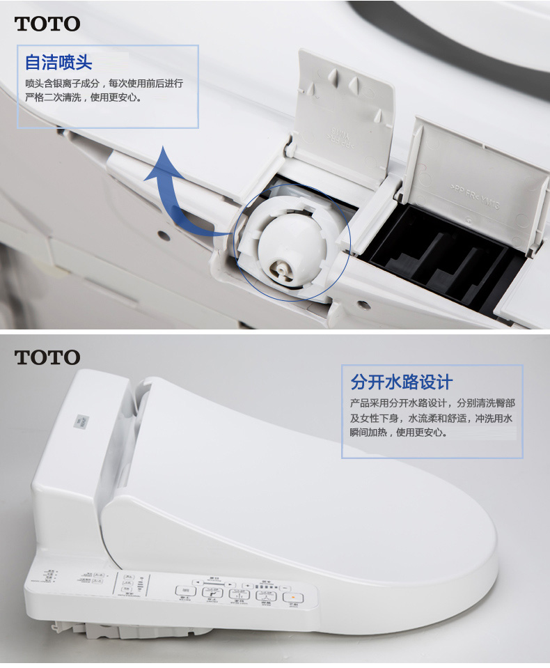 toto卫洗丽洁身器缓冲盖板坐便盖智能马桶盖tcf6632cs