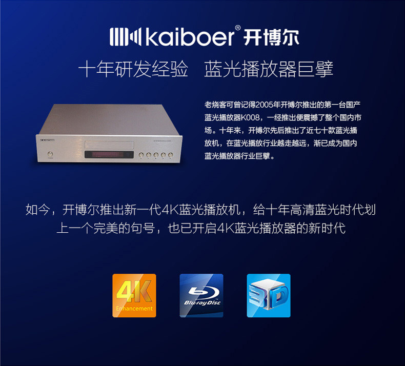 7-4K 八核64位系统高清蓝光4K3D网络硬盘wif