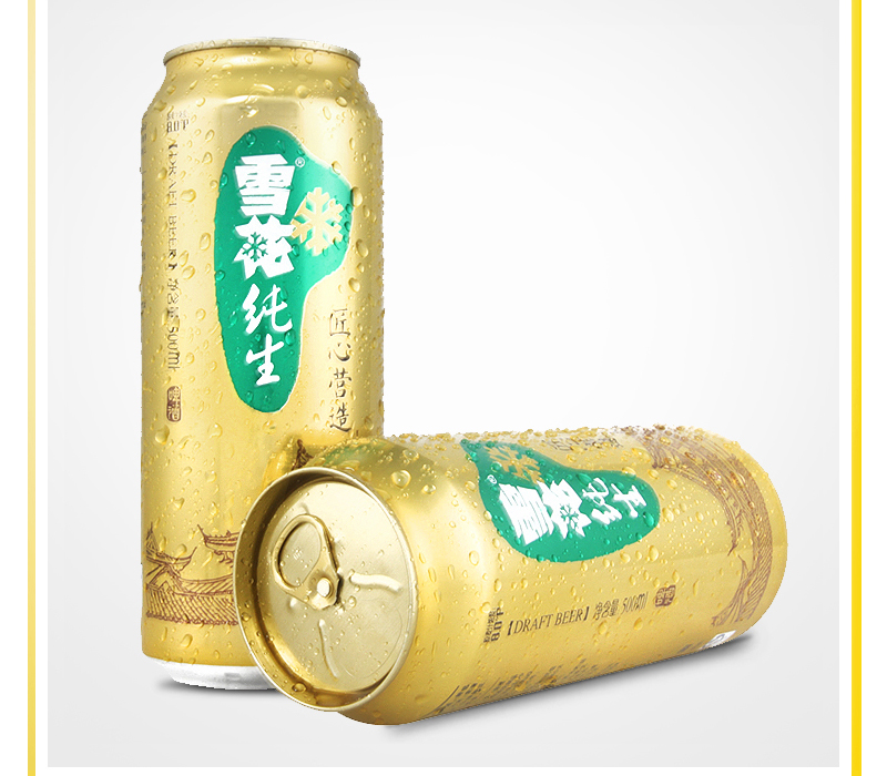 雪花啤酒 纯生拉罐500ml*12罐/箱